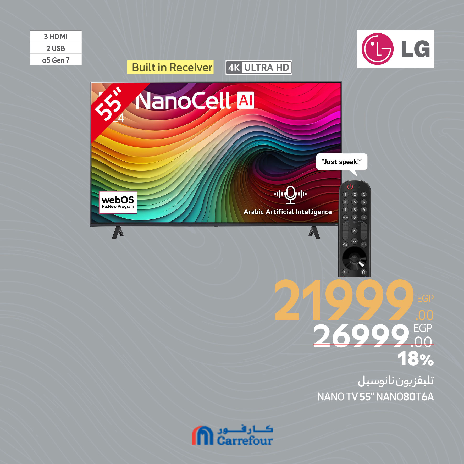 carrefour offers from 13apr to 10apr 2025 عروض كارفور من 13 إبريل حتى 10 إبريل 2025 صفحة رقم 1